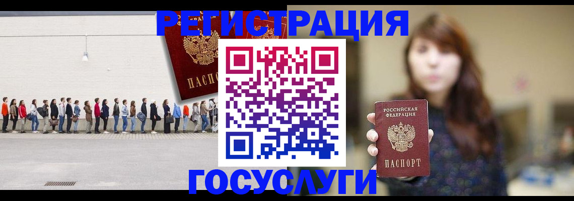 прописка поиск в Красном Сулине