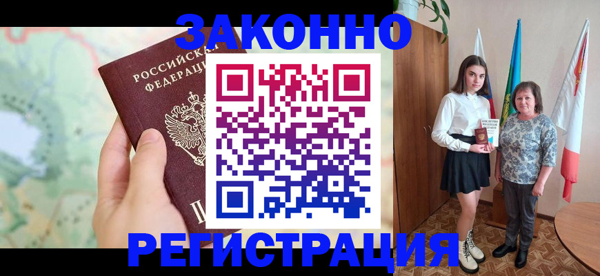 пропишу в квартире в Красном Сулине