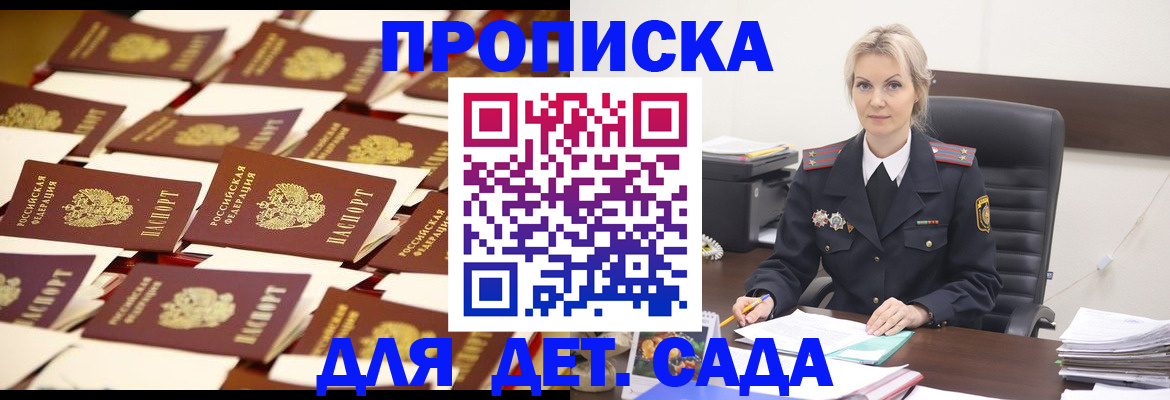 пропишу в квартире в Красном Сулине